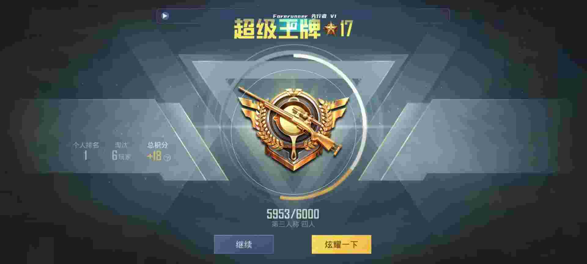 和平精英鸡腿辅助自瞄 - 帮我开启准星辅助的软件辅助预览图